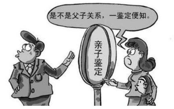 海南医院做血缘检测哪里做的准,医院办理亲子鉴定检材有哪几种